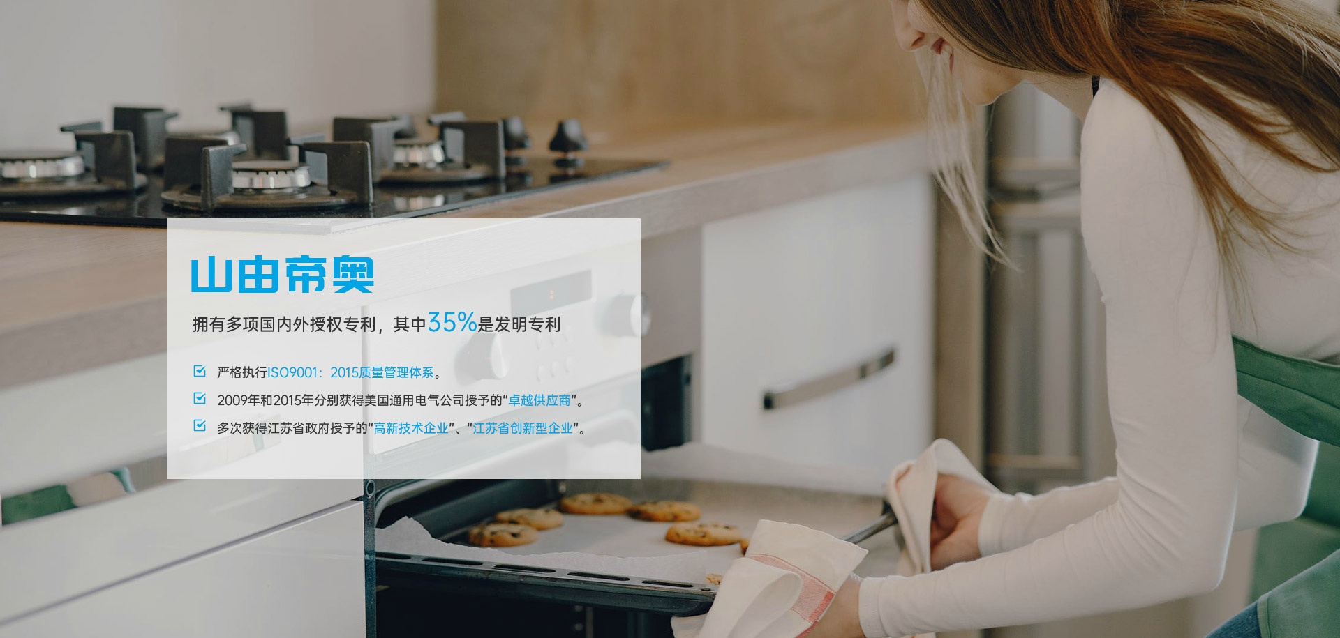 首頁